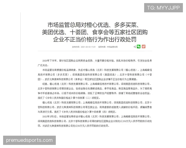 不当行为判罚标准:裁判如何区分警告与罚下 不当行为判罚标准:裁判如何区分警告与罚下