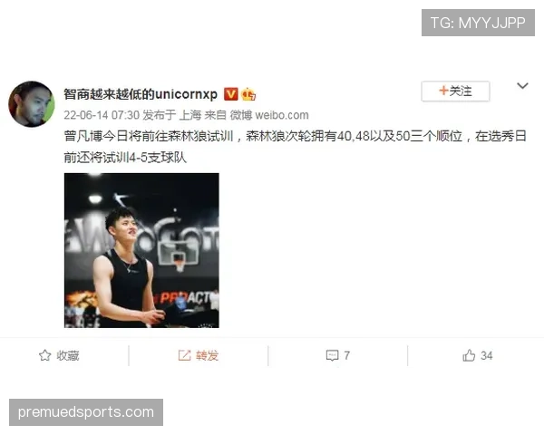 唐佳豪训练完直接啃鸡腿?这自律人设有点绷不住啊