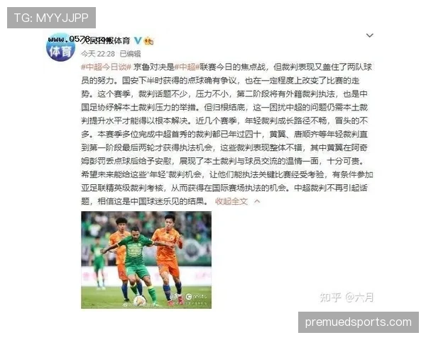 少于规定人数比赛是否继续?足球规则如何判罚 少于规定人数比赛是否继续?足球规则如何判罚