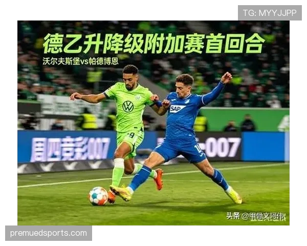 沃尔夫斯堡赛季主场表现持续稳定，中后场轮换展现良好韧性