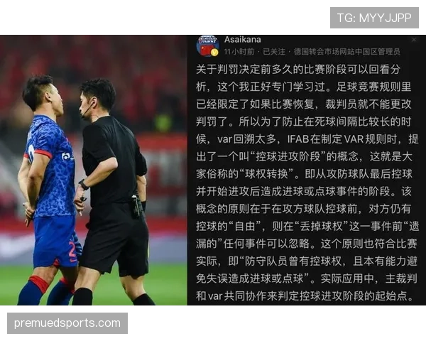 背后犯规判罚为何常被误判?规则细节全解析 背后犯规判罚为何常被误判?规则细节全解析
