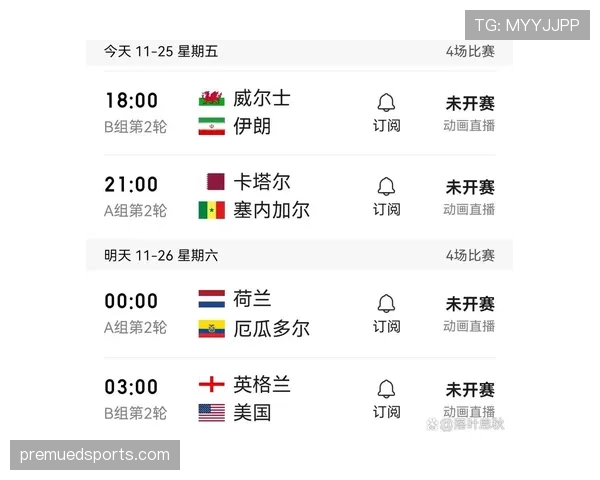 伊朗2026世界杯赛程分析与出线形势预测 伊朗2026世界杯赛程分析与出线形势预测